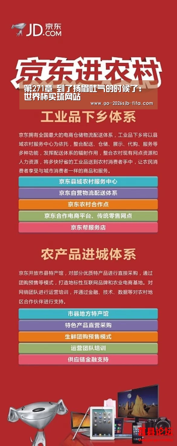 世界杯投注