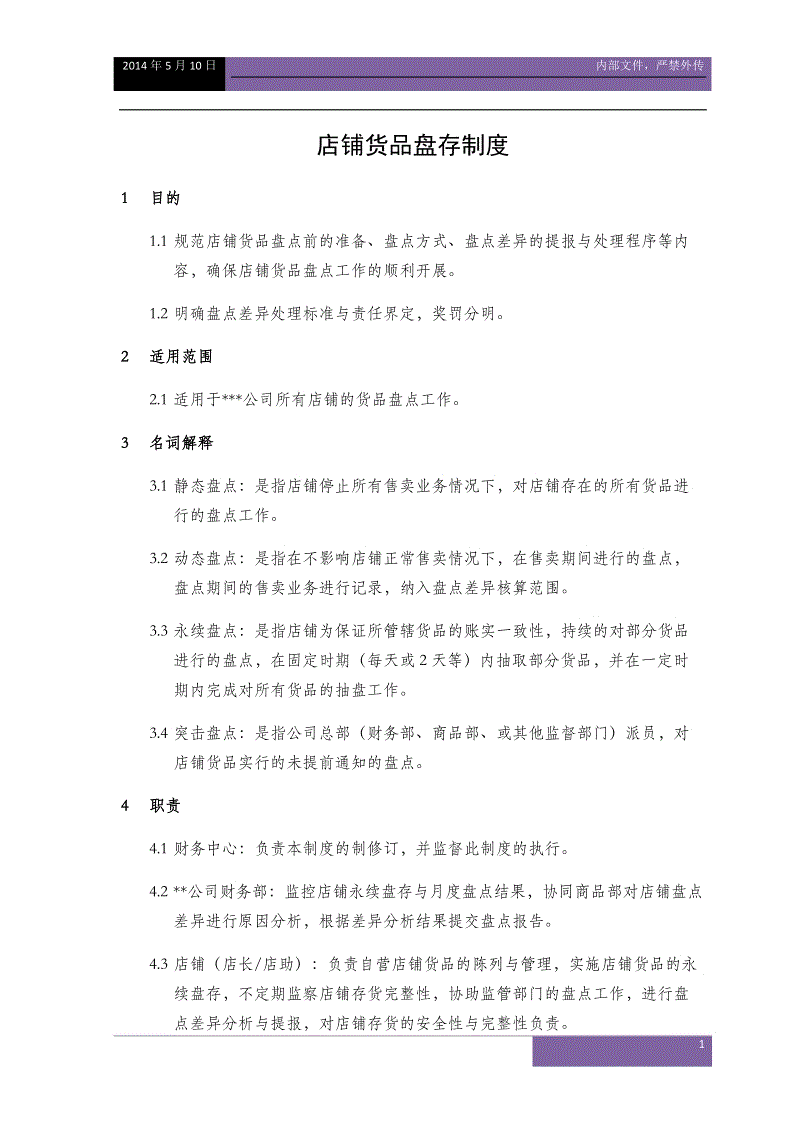世界杯买球网站