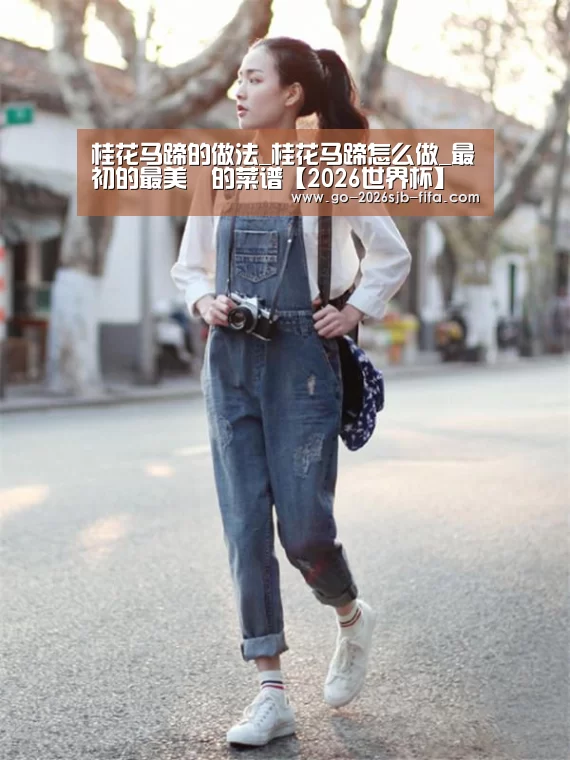 世界杯外围买球