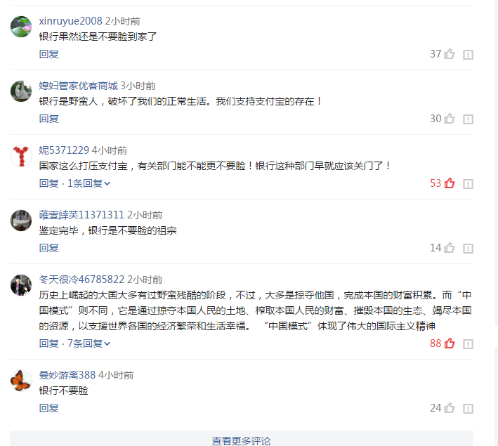 世界杯买球网站-第667章 与联邦开战(图1) 2026世界杯