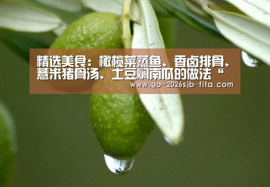 世界杯外围买球
