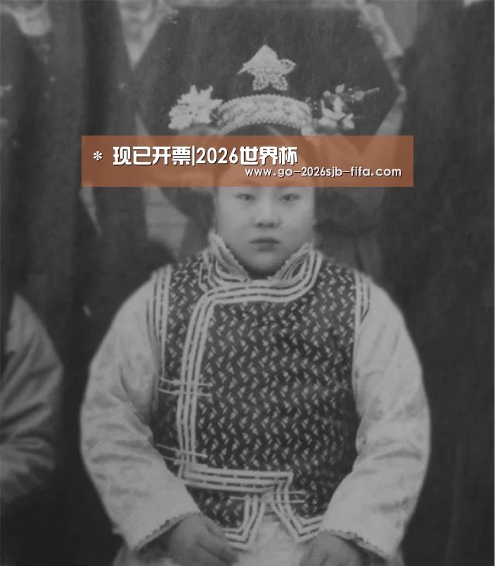 *
现已开票|2026世界杯(图1) 2026世界杯