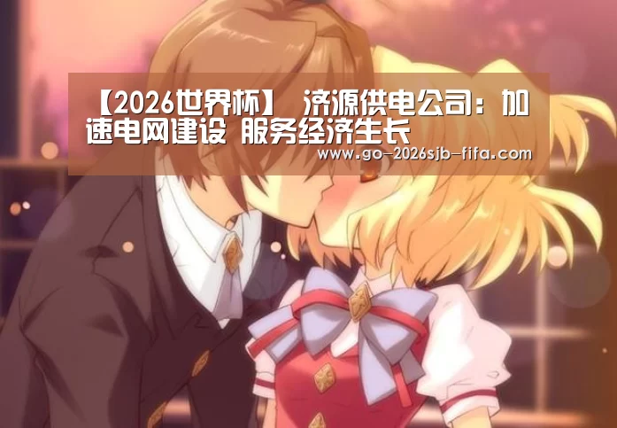 世界杯外围买球