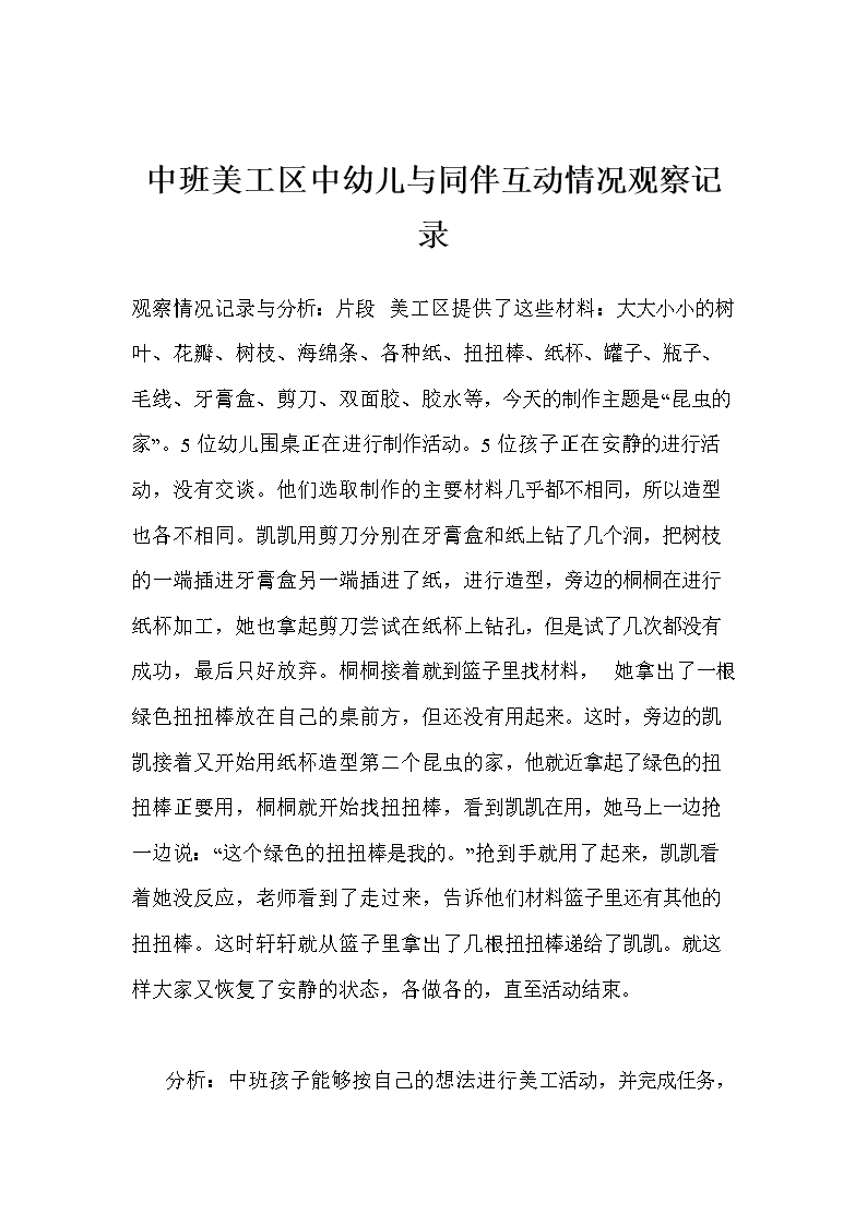 世界杯买球网站