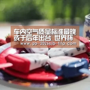 世界杯投注