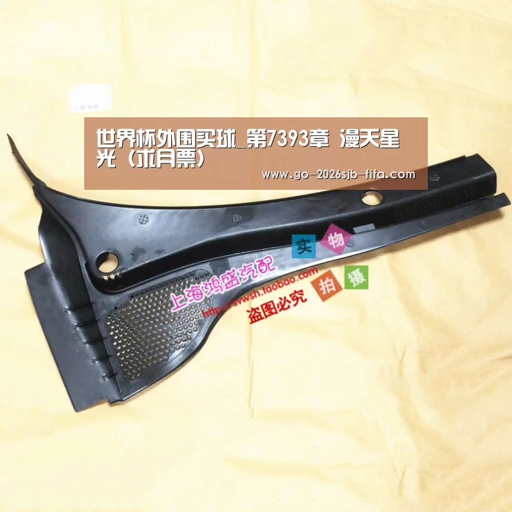 世界杯投注