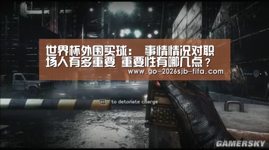 世界杯外围买球:
事情情况对职场人有多重要 重要性有哪几点?(图1) 世界杯外围买球