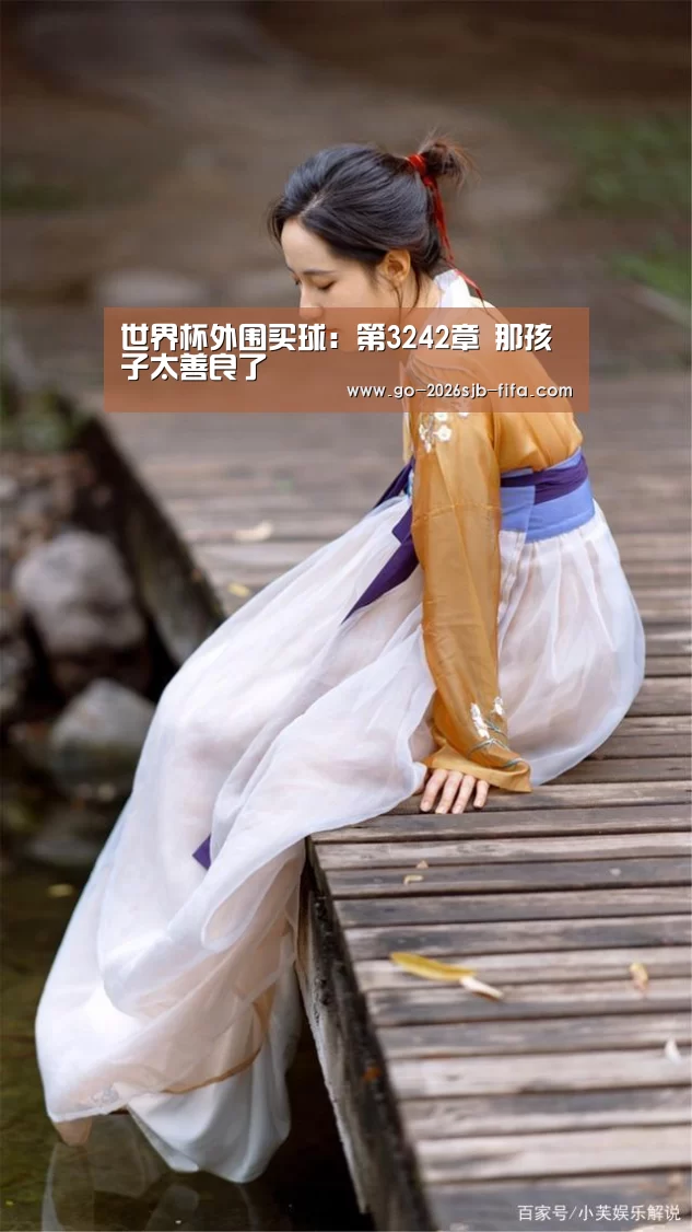 世界杯买球网站