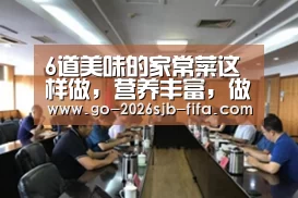 世界杯外围买球