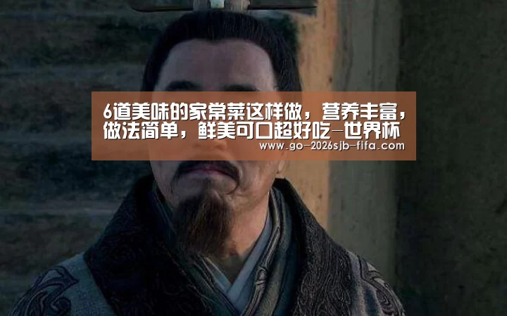 世界杯买球网站