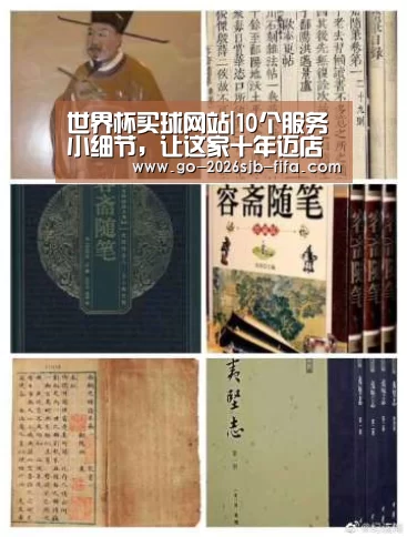 世界杯买球网站|10个服务小细节,让这家十年迈店转头客高达95%!(图3) 2026世界杯