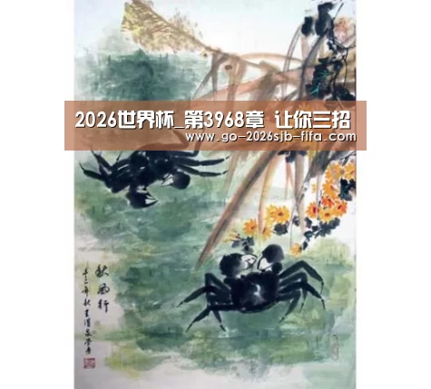 世界杯买球网站