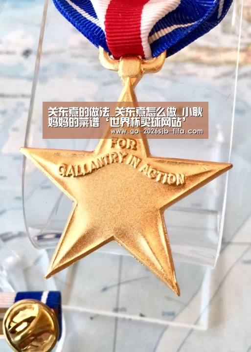 世界杯外围买球