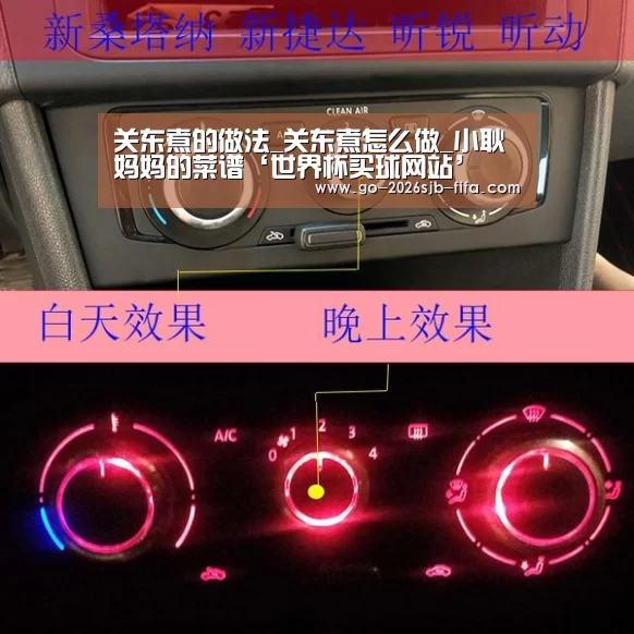 世界杯投注