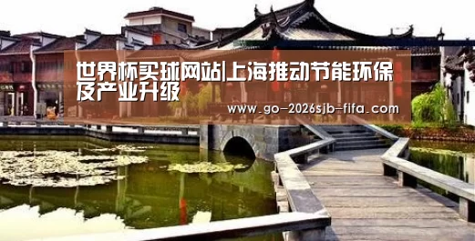 世界杯投注